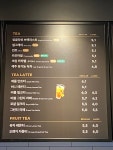 투썸플레이스 부산시청점