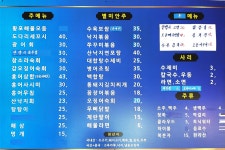 황씨포차