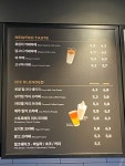 투썸플레이스 부산시청점