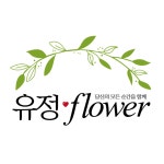 유정Flower