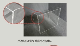 필아크릴