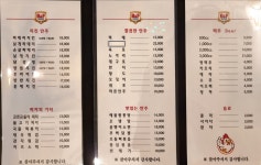 비엔에프숯불바베큐치킨 성포점