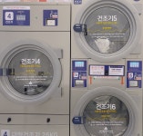 워시프렌즈 하남한강미사점