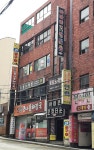 원당구장