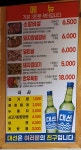 OK암소갈비살 서동점