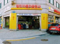 정인자동차공업사 신월본점