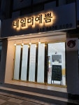 네일더예쁨