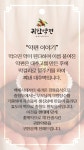 귀한약편