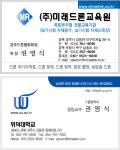 미래드론교육원