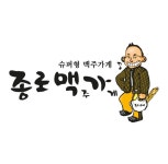 종로맥가 상대점