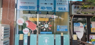 더달달 효자휴먼시아점
