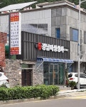 경남미싱상사