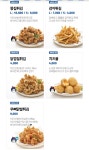 치킨선생 음성삼성점