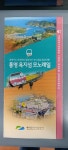 아리펜션형 민박