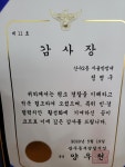 에이플러스공인중개사사무소