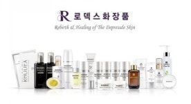 로덱스화장품