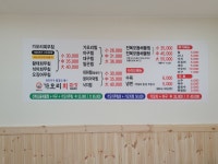 제비원식당