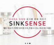 토탈상사