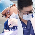 올스마일치과의원 목동점