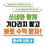 케이엔제이에스컴퍼니 | 케이앤제이컴퍼니