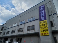 주언테크