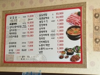 사거리식당