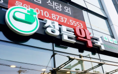 플립애드