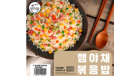 여기라때