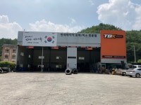 한국타이어 TBX 한반도점