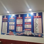 바다횟집