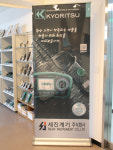세진계기