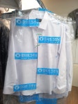 화이트크리닝