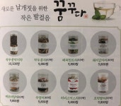 광주카리타스보호작업장(하남분점) | 광주카리타스보호작업장
