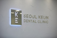 서울큰치과의원 신정네거리역