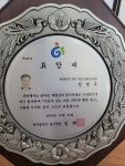 에이플러스공인중개사사무소