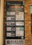 세진계기