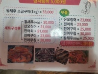 남해활어도매시장