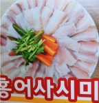 목포댁홍어촌