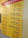 원더풀꽈배기금사점 | 원더풀꽈배기 서울1호금호점