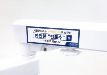 서울큰치과의원 신정네거리역