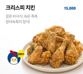 치킨선생 음성삼성점