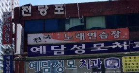 천국노래연습장