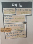 사랑빵