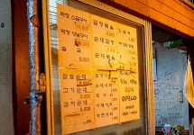 백운시장곱창