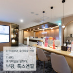 톡스앤필의원 인천부평