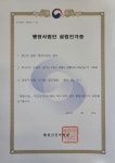 행정사법인 율곡