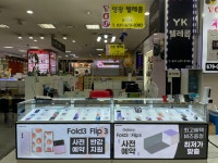 영광텔레콤