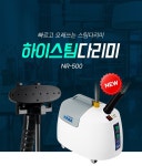 나라이엔지