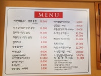 강화골