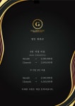 지앤지 골프 스튜디오